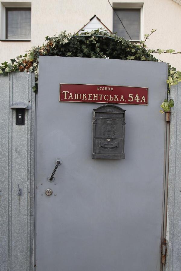 Maria Bed and Breakfast Kiev Exterior foto